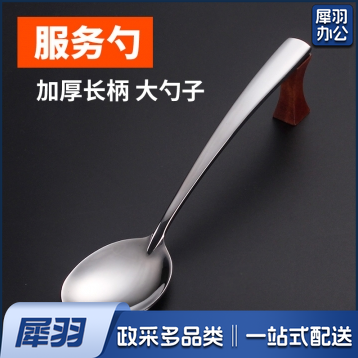 分餐勺服务勺酒店分菜勺汤勺