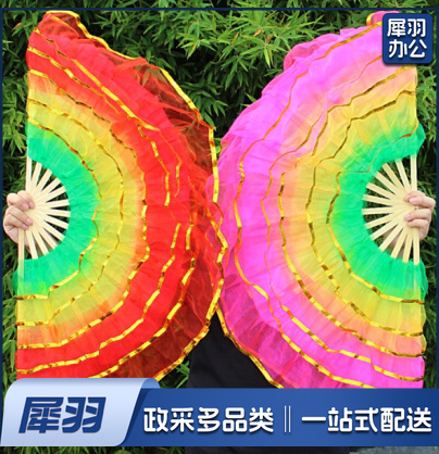 舞蹈纱扇 跳舞广场舞儿童扭秧歌扇子 需定制