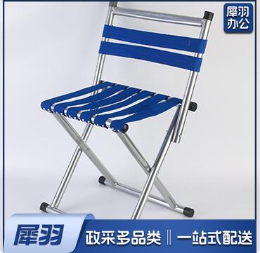 马扎户外便携马扎 带靠背