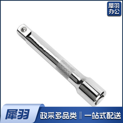 接杆 70mm 10mm系列 3/8套筒扳手附件