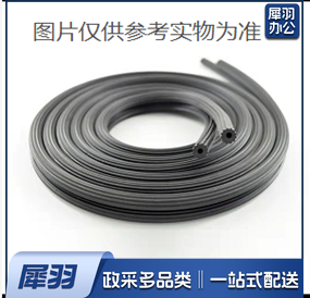 压条 密封条4.5mm（10个起售）