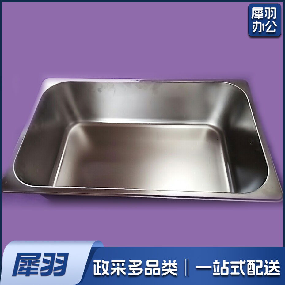 不锈钢份数盆 530*320*100,G20160967