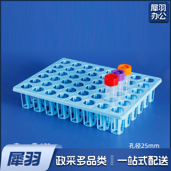 试管架 48孔   货号：TX