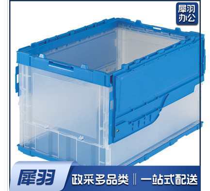 530*3660*336mm 超薄系列收纳箱