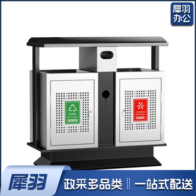  分类垃圾桶户外垃圾桶（不含安装）