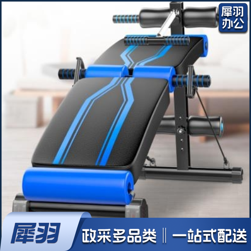 N335 仰卧起坐健身器材男士练腹肌仰卧板收腹多功能运动辅助器 TY.1169