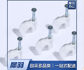 电话线卡子A11（10袋起售）