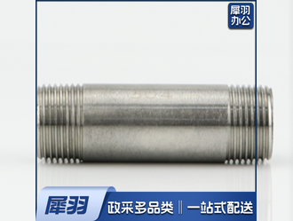 直接头100（10个起售）