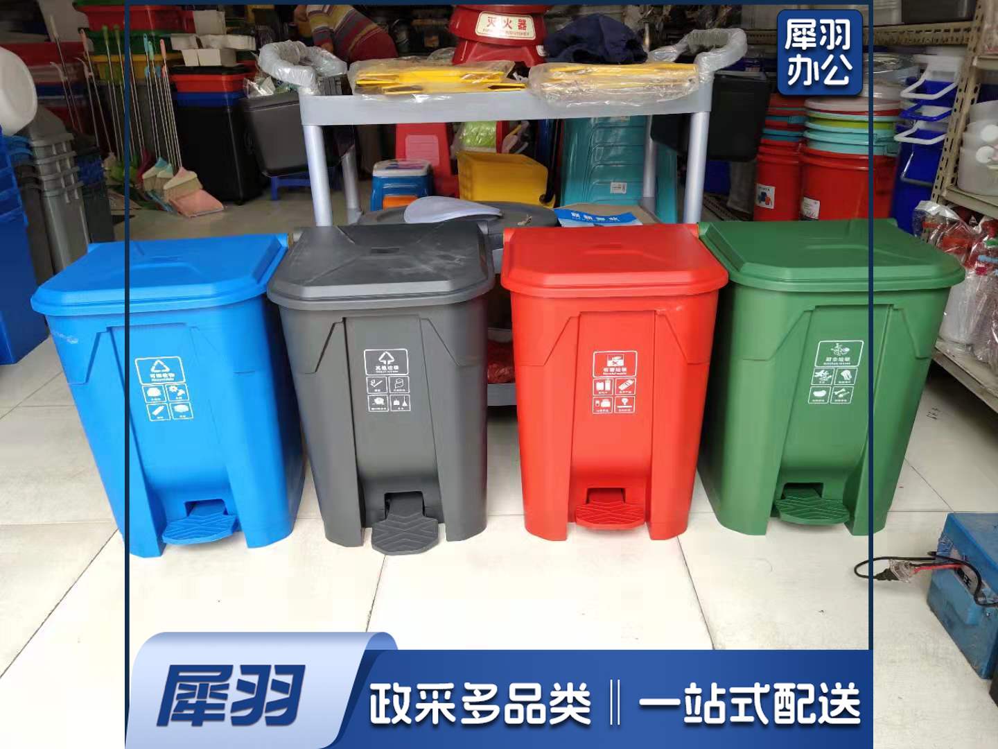 塑料分类垃圾桶 中踏  50L加厚  尺寸400*410*590