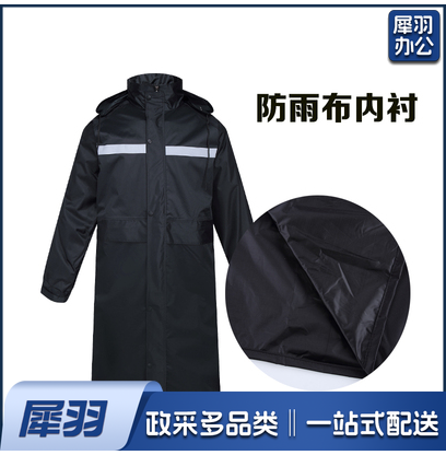 防雨布内衬XXXXL/XXXL/XXL/XL/L/网内衬XXXXL/XXXL/XXL/XL/L/长款反光雨衣