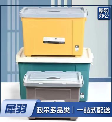 整理箱 收纳箱 110L(63.5*44*40)