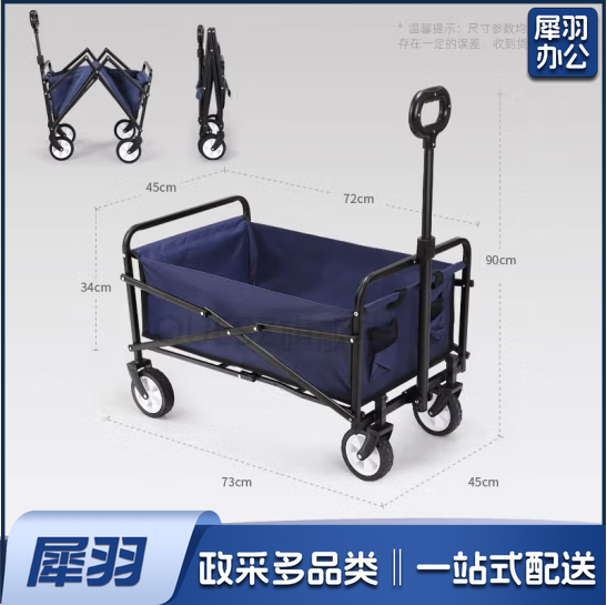 取快递小车拖板车小板车藏青色快递买菜车