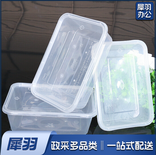 一次性外卖餐盒 打包盒