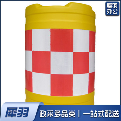 塑料圆形防撞桶 隔离墩 水马 防撞墩 举报  约600*800