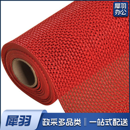0.9米宽 PVC镂空防滑垫 红色 厚5.5mm 15米/卷