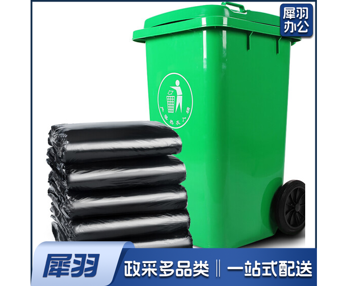 大号黑色加厚垃圾袋80*100cm