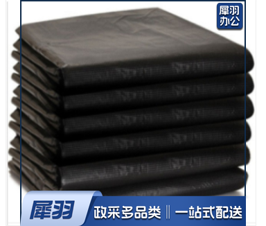 90*110垃圾袋(50个起售)