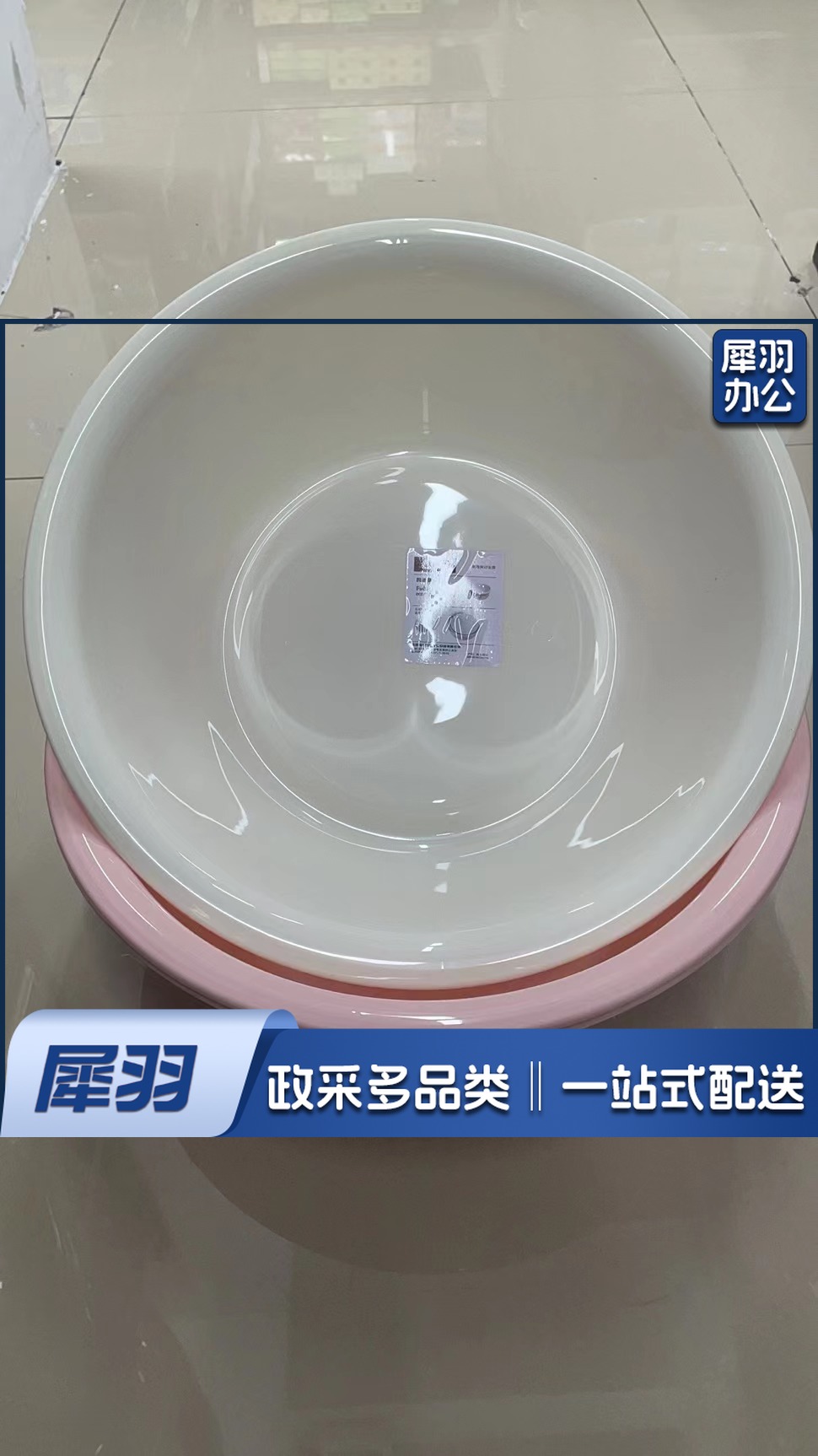 0903洗脸盆塑料盆 直径38cm（混色）