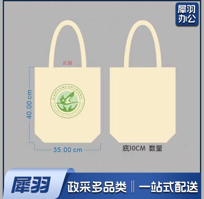 帆布袋，白色，包含内袋和拉链 (100个起订)