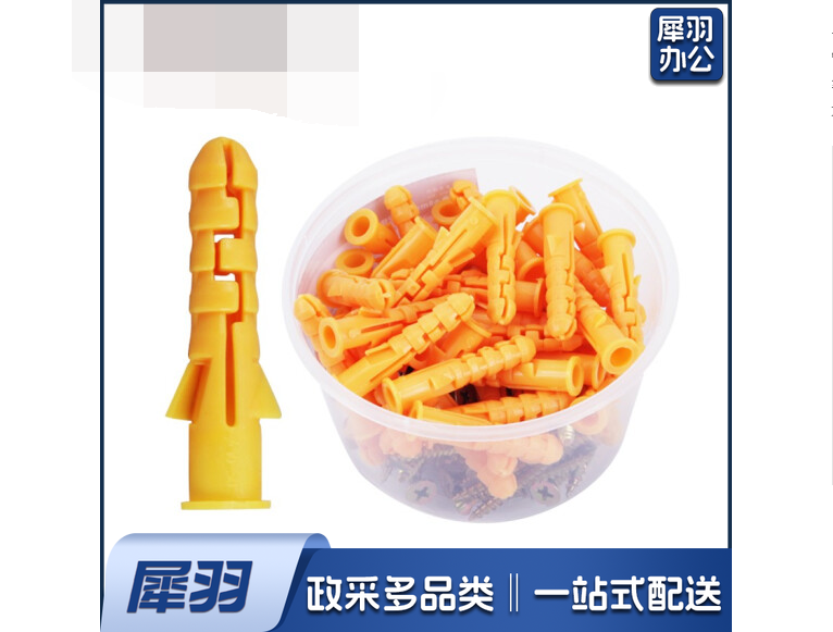 膨胀螺丝钉 螺丝管膨胀栓螺钉小黄鱼自攻螺丝组 6mm