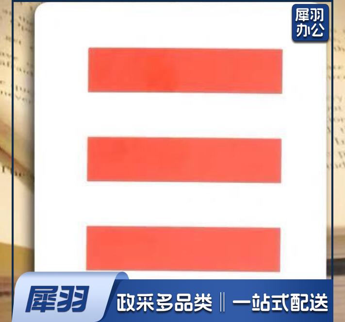 大队长肩章袖标 一二三道杠 (10个一组)