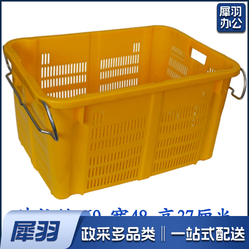加厚大号箩筐食品塑料筐长方形胶框