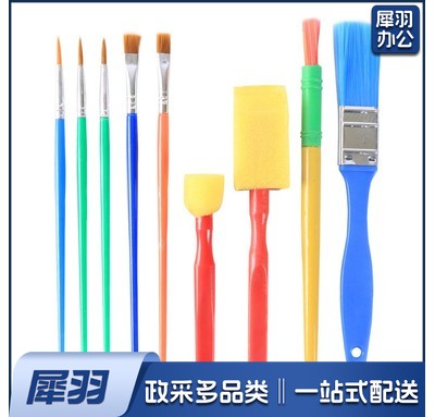 彩色画笔套装 儿童绘画涂鸦水彩画刷水粉丙烯油画学生用画笔 9支套 货号：JC