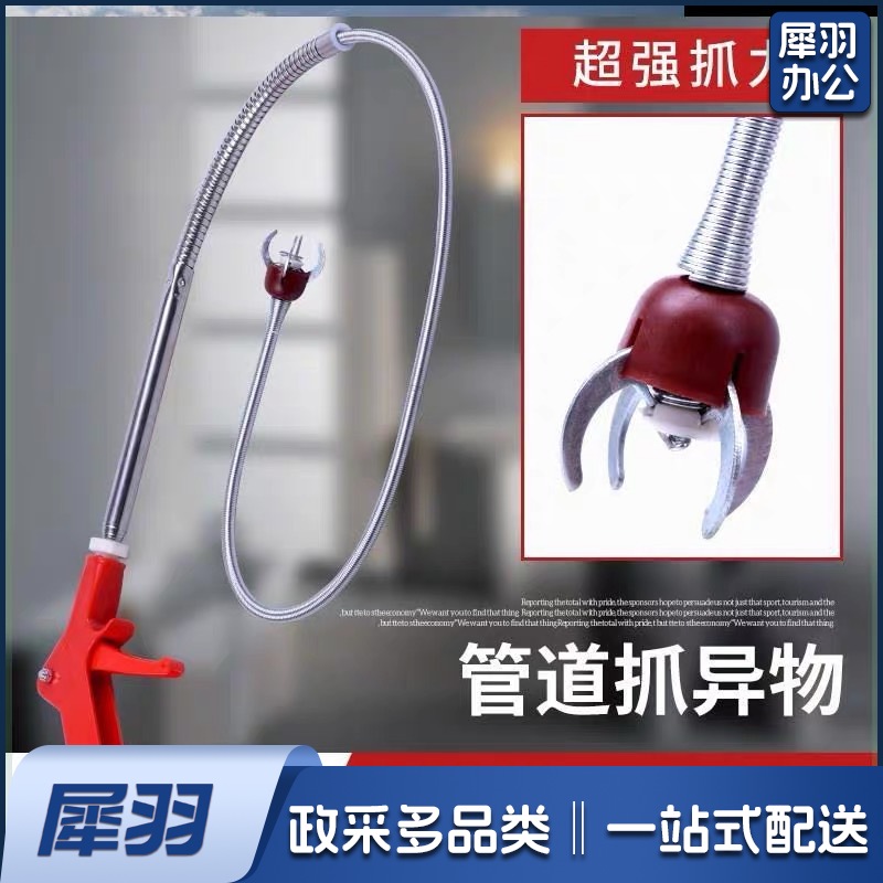 马桶硬物夹取 厨房下水道厕所抓取器 管道垃圾毛发抓取器