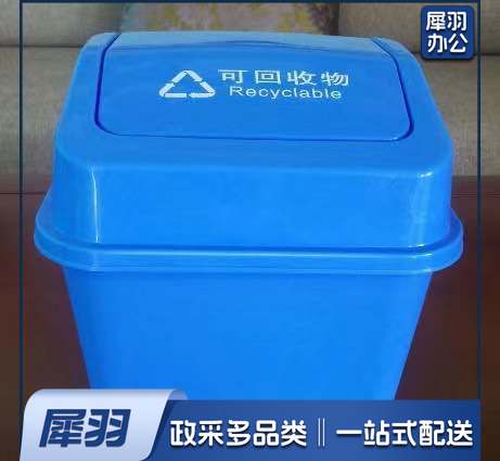 5升垃圾桶 小型垃圾桶 （蓝、灰、黄颜色任选）