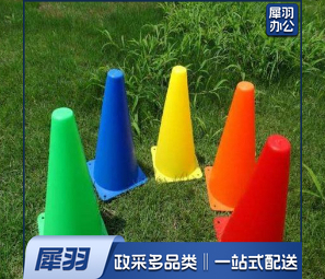 标志桶（10个一组）