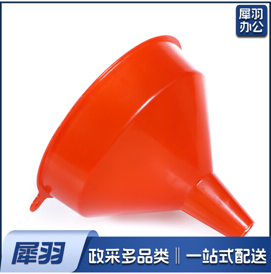 塑料漏斗 水壶漏斗大号 17.5