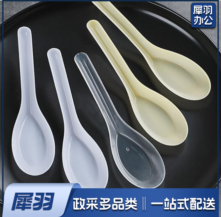 一次性勺子塑料饭勺 汤勺 黄色 500个/箱