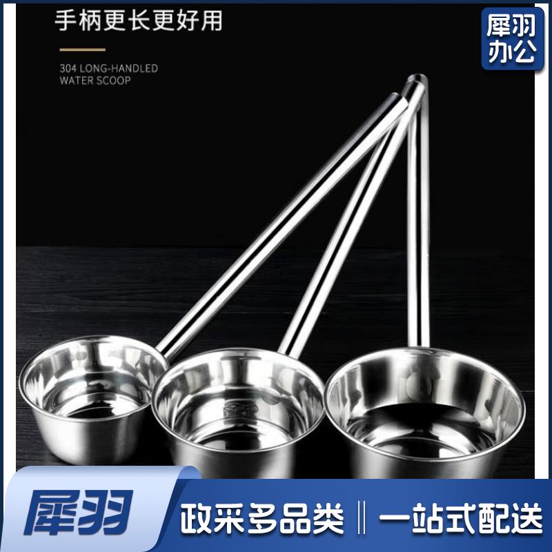 不锈钢长柄水舀子水瓢厨房家用商用大汤粥勺