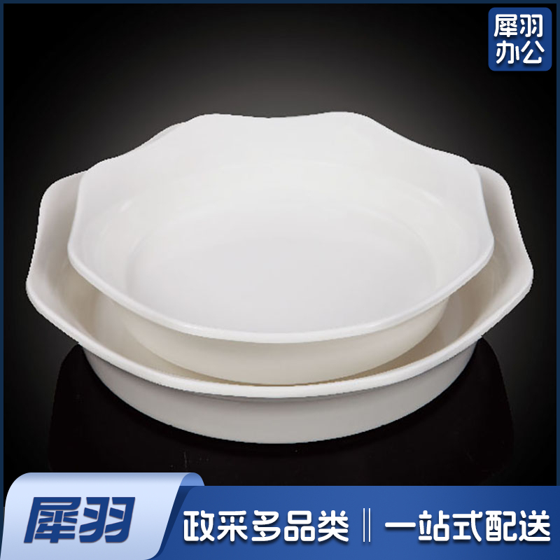 密胺餐具3720-10 10寸八角汤盆5个起售