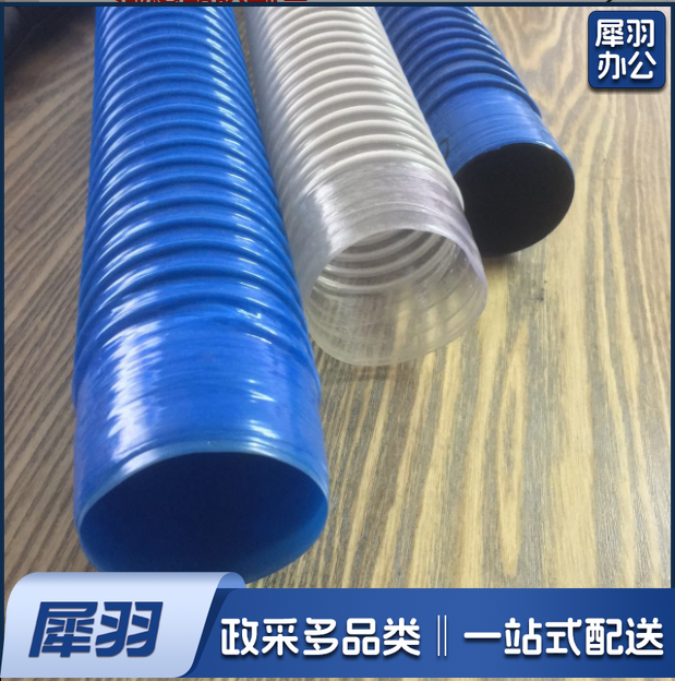 水泵进水管  塑料钢丝管 耐腐蚀性水管单位：米