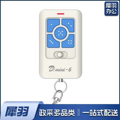 小区门口栏杆遥控器   货号：JC