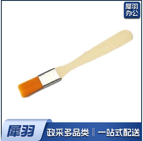 油漆刷子尼龙刷软毛胶水涂料油扫毛刷子 1号 20把