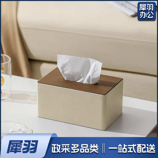 抽纸盒  多功能简约纸巾盒可定制logo 米黄木纹小号 19*12*9.5cm  货号：LJ