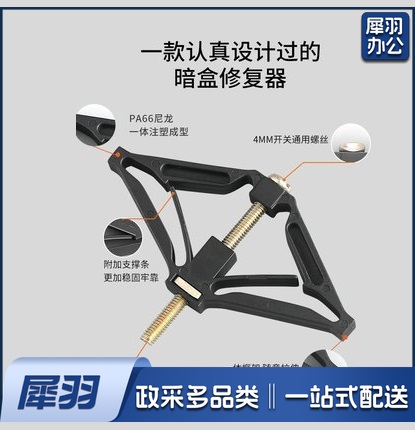 86型尼龙菱形修复器 100个/包