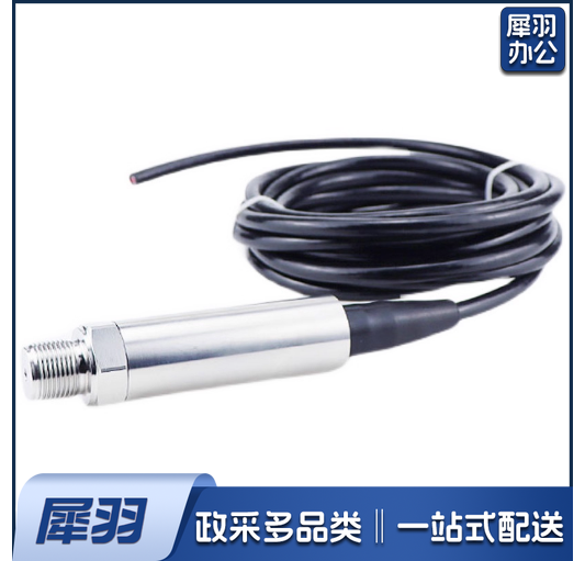 压力（液位）变送器 水液位计  0-5m