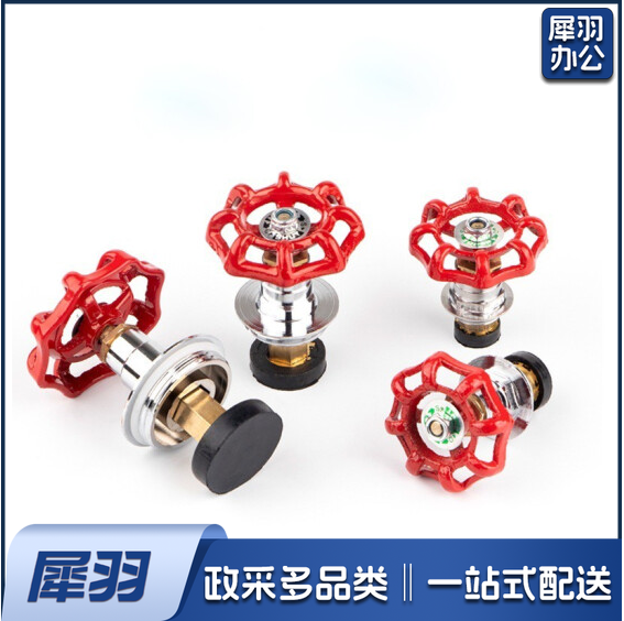 PPR截止阀阀芯 升降式阀芯 75mm 货号：JC