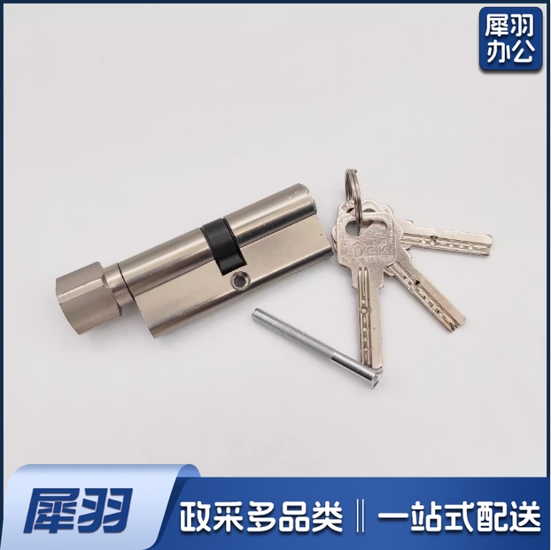 锁芯铝金门芯执锁卧室铝合金锁芯 手室内锁门锁合芯  货号：JC