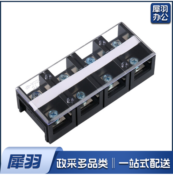 固定式接线板 接线柱 4柱150A  货号：YC