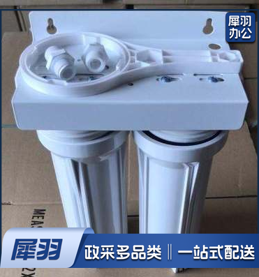 家用净水器  4分口双级全白瓶配芯扳手接头