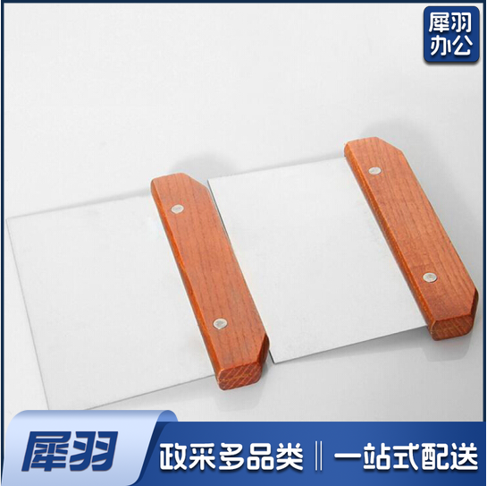 不锈钢刮板