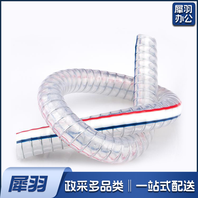 φ20mmx3mm  35kg/盘 钢丝管