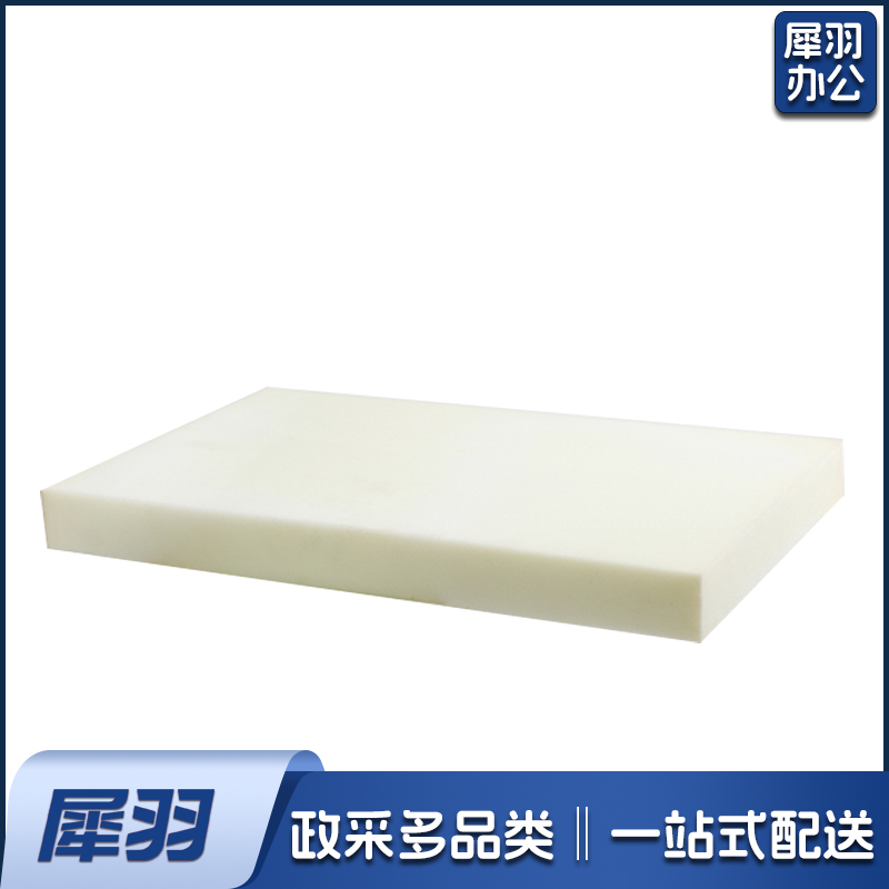 陶艺吸水海绵   大海绵块   厚约5cm  尺寸约53*33cm  货号：JC