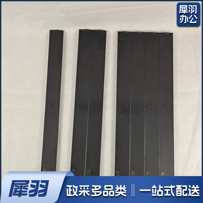 机柜盲板塑料卡扣 19英寸散热板4U阻燃 48*4*2cm