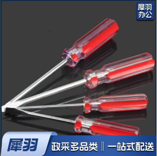 601系列双色彩条螺丝批水晶透明手柄螺丝刀改锥带磁螺丝刀规格 十字6*150