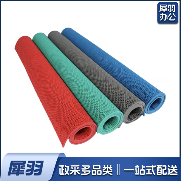 防滑垫地垫  1.2m*15m 厚度4.5mm  每卷价  货号：JC
